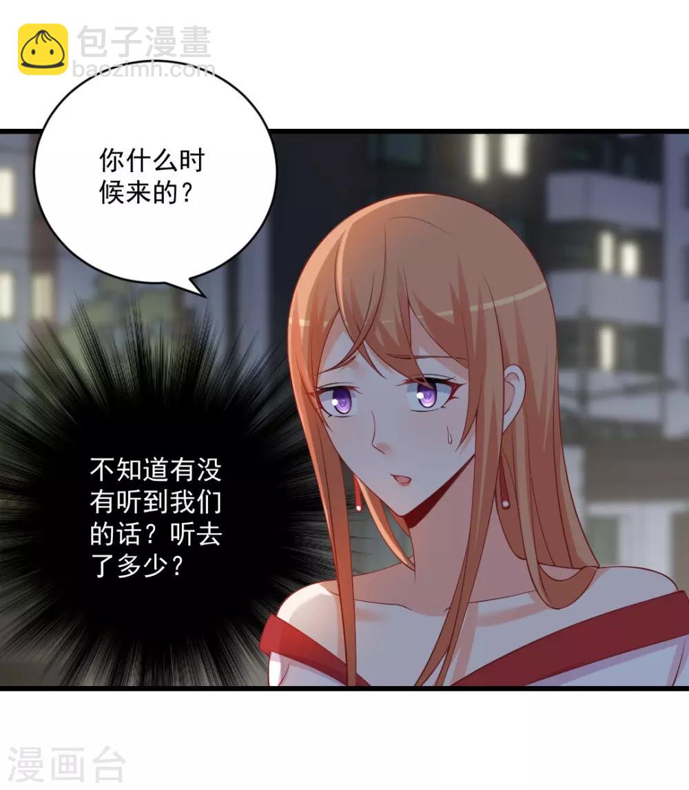 第130话 你爱他吗？-第130话