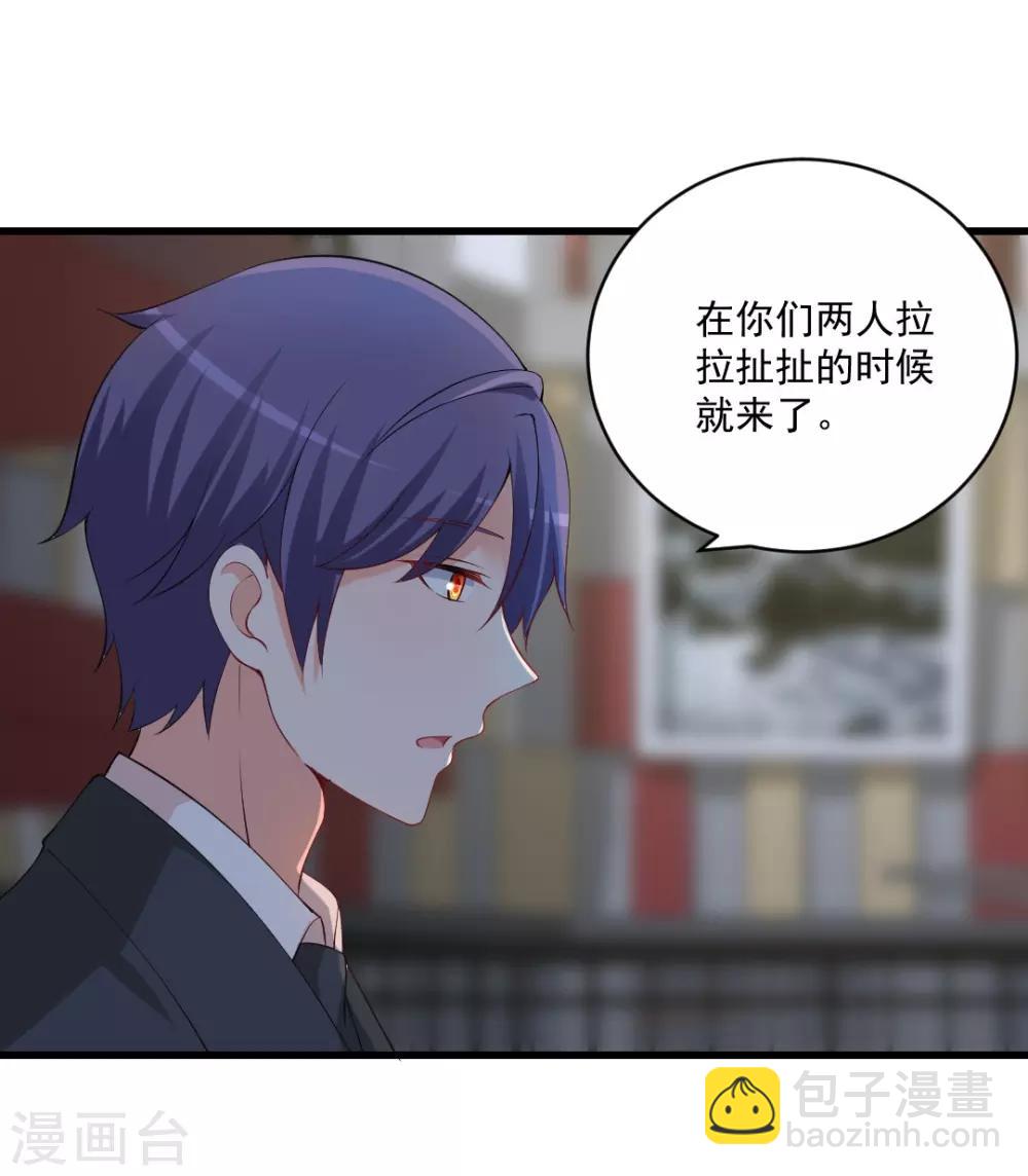第130话 你爱他吗？-第130话