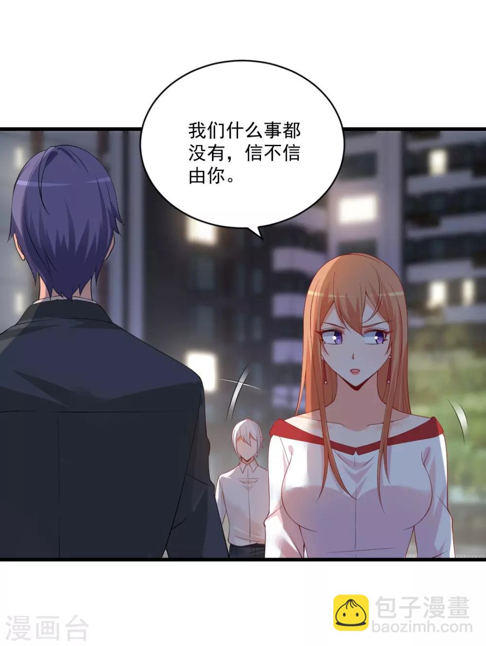第130话 你爱他吗？-第130话