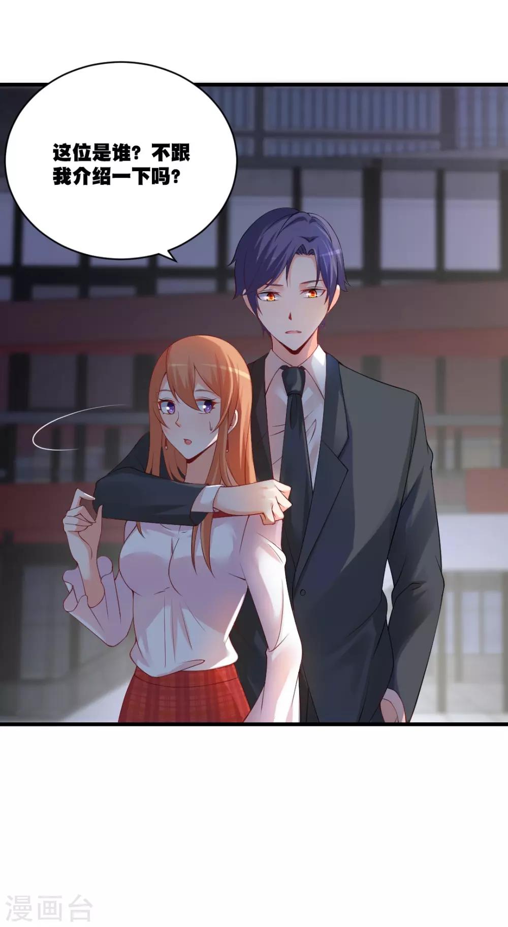 第130话 你爱他吗？-第130话