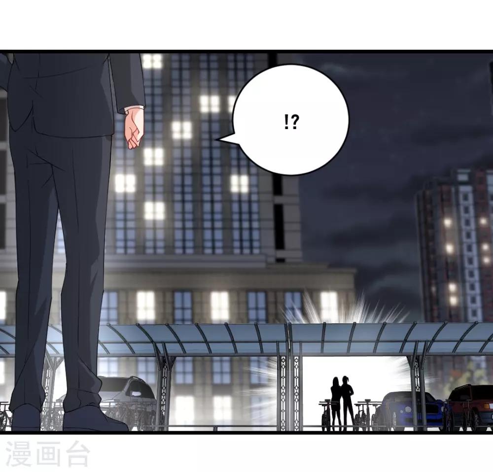 第130话 你爱他吗？-第130话