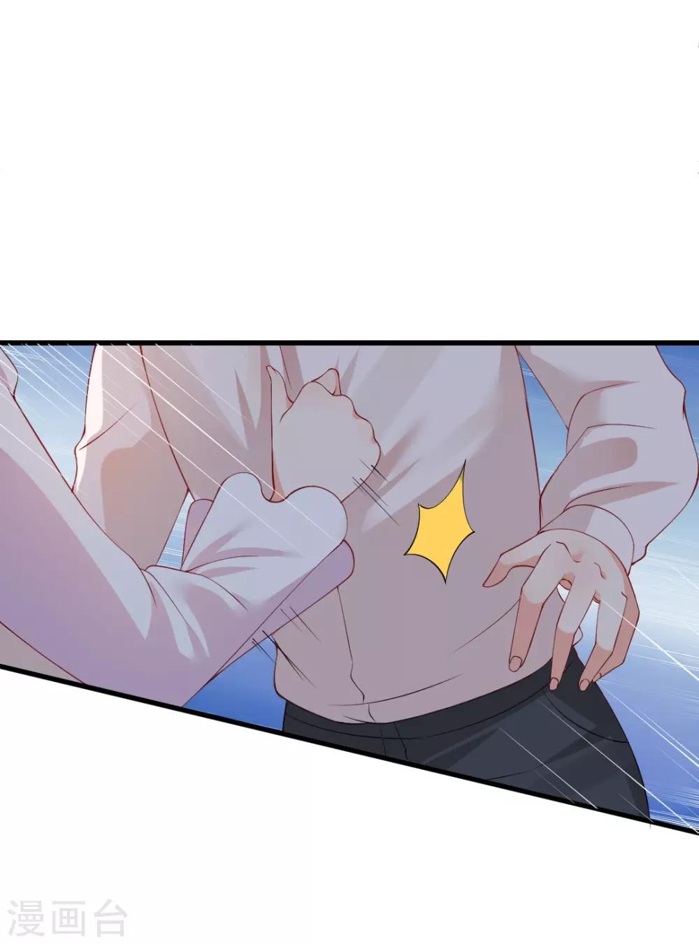 第130话 你爱他吗？-第130话