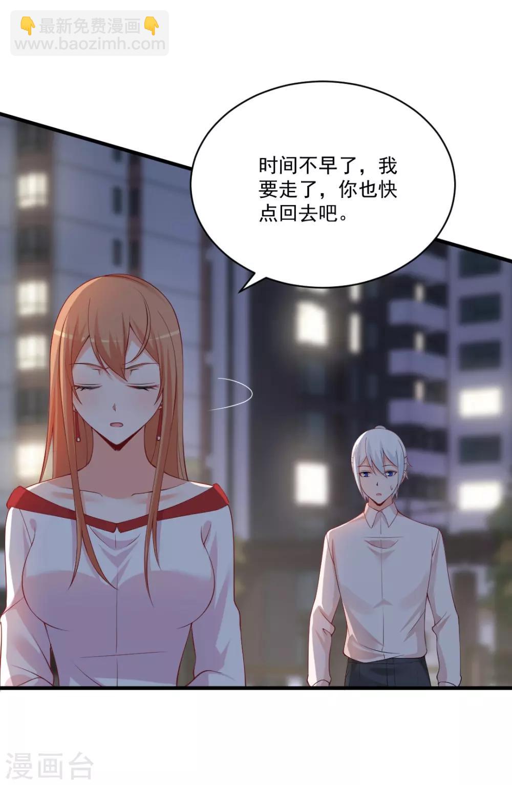 第130话 你爱他吗？-第130话