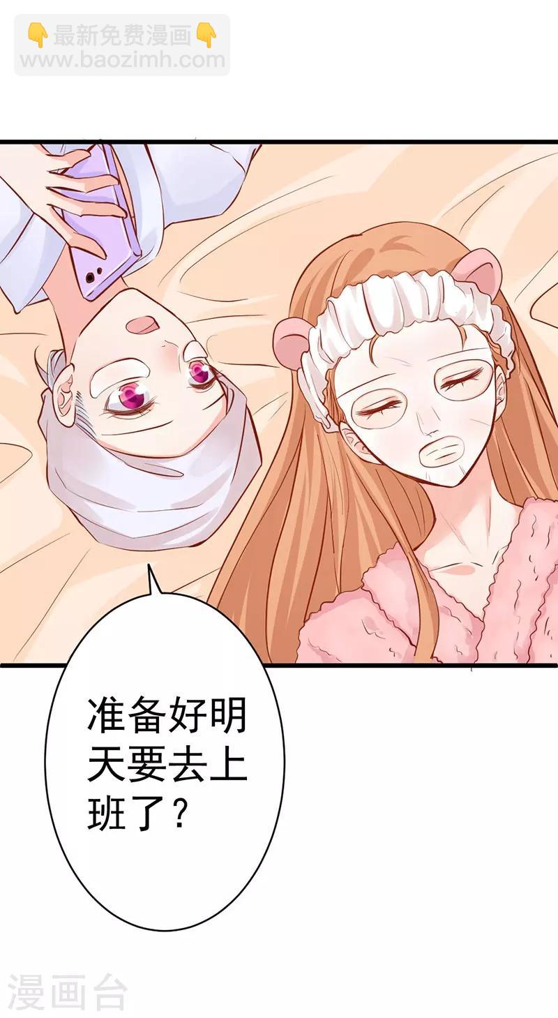 第14话 用生命在嫌弃他-第14话