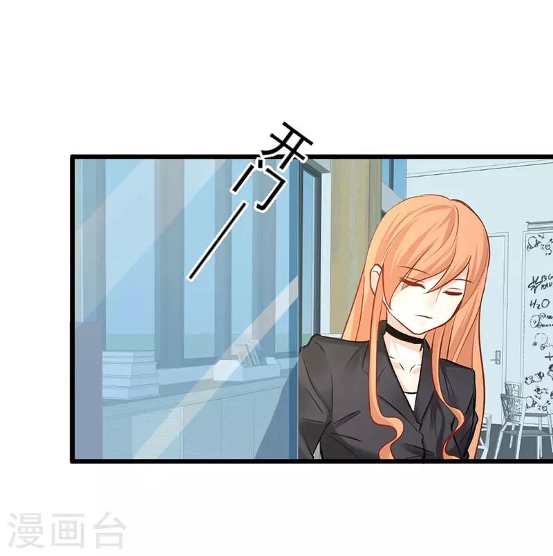 第14话 用生命在嫌弃他-第14话