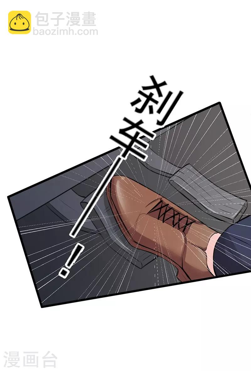 第14话 用生命在嫌弃他-第14话