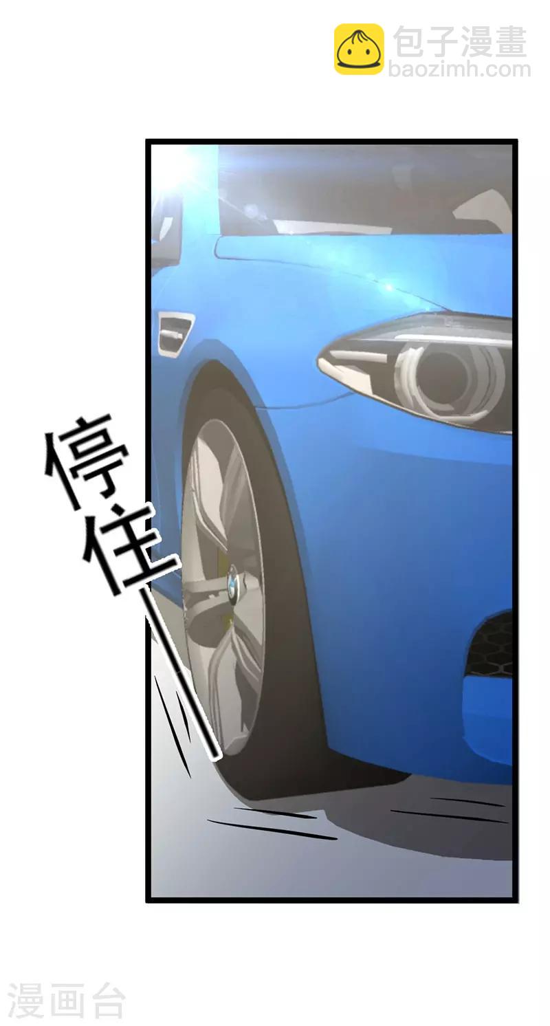 第14话 用生命在嫌弃他-第14话