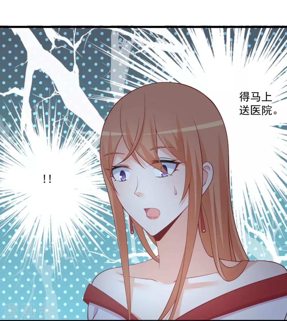 第132话 误伤！-第132话