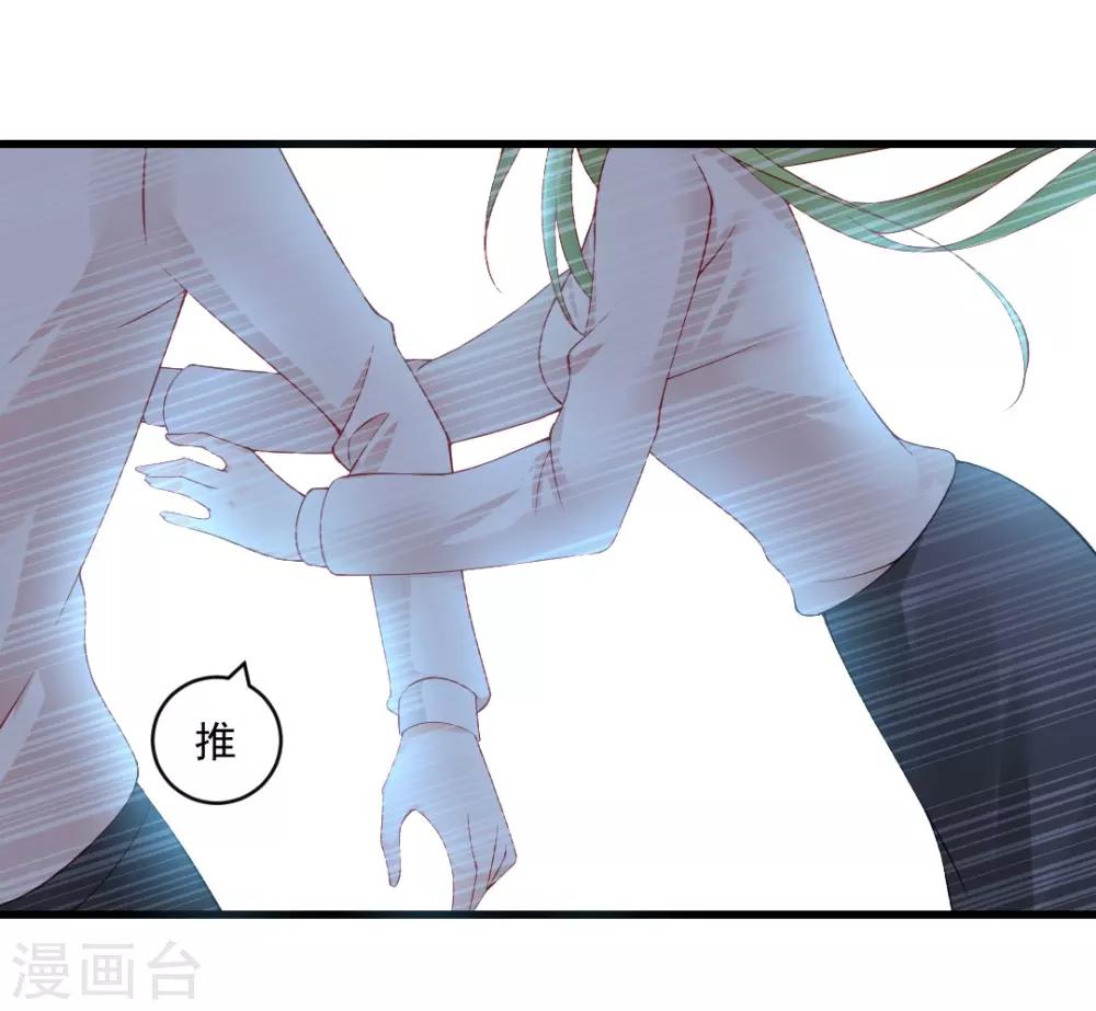 第132话 误伤！-第132话