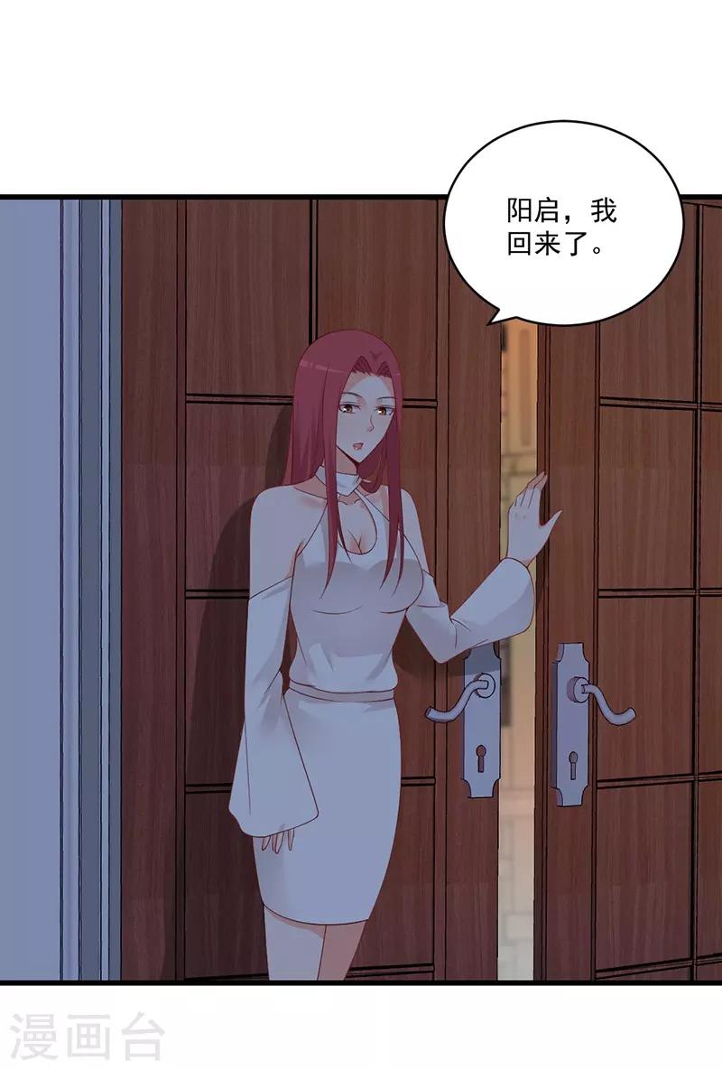 第136话 嘴硬也骗不过自己的心！-第136话
