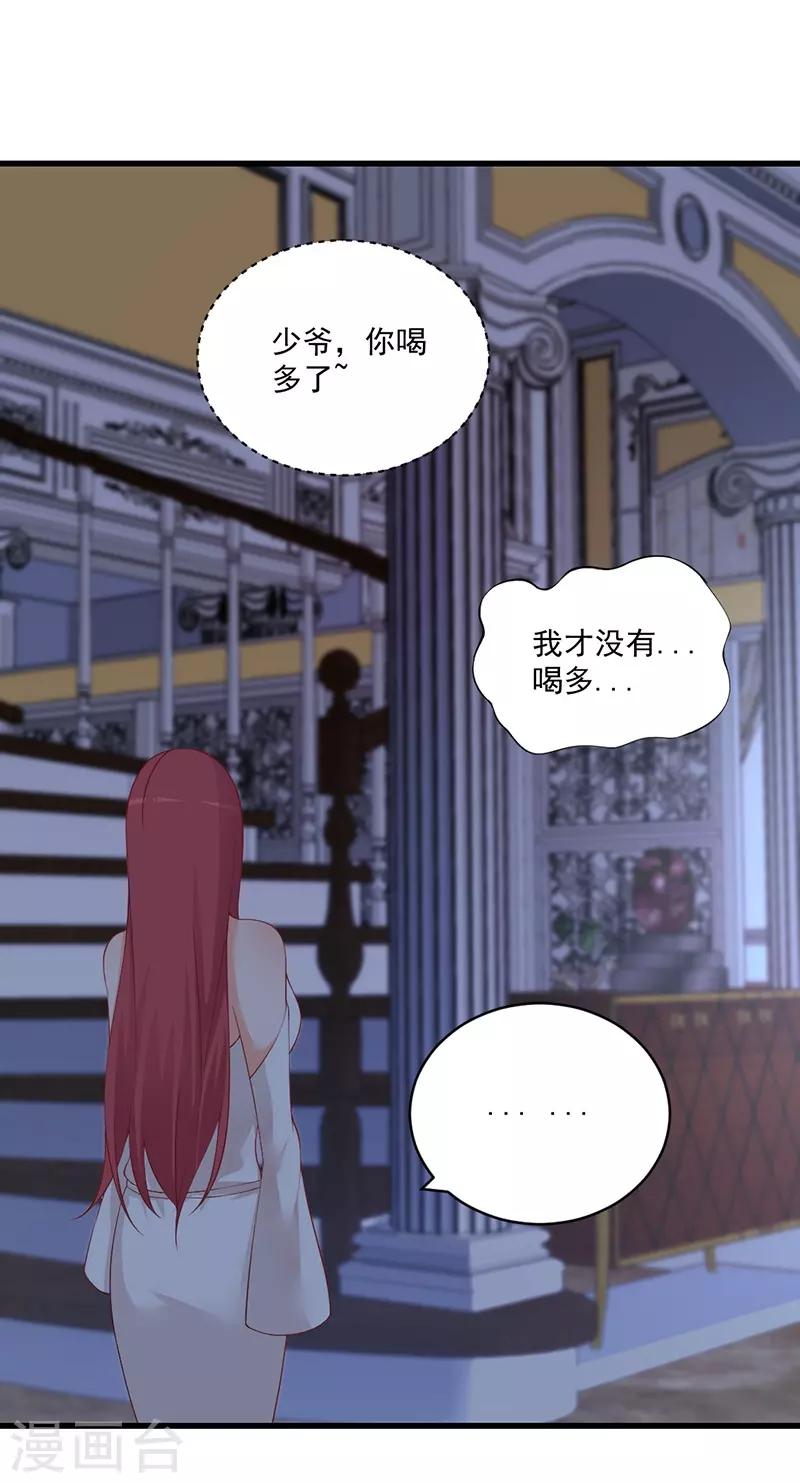 第136话 嘴硬也骗不过自己的心！-第136话