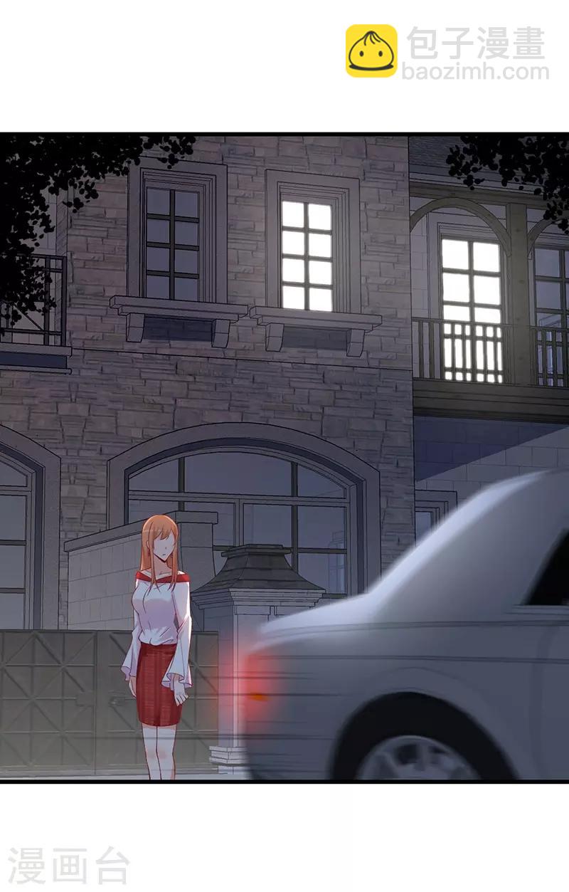 第136话 嘴硬也骗不过自己的心！-第136话