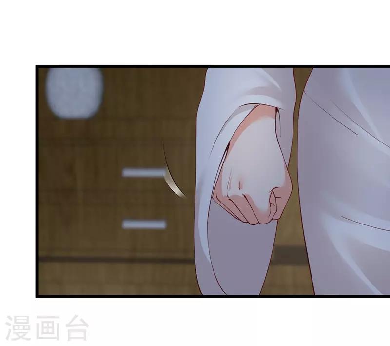 第138话 这次一定要让她身败名裂！-第138话