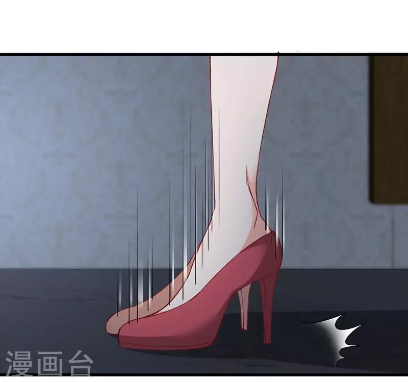 第138话 这次一定要让她身败名裂！-第138话
