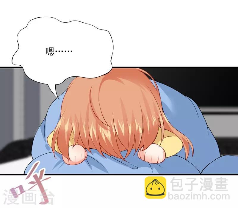 第138话 这次一定要让她身败名裂！-第138话