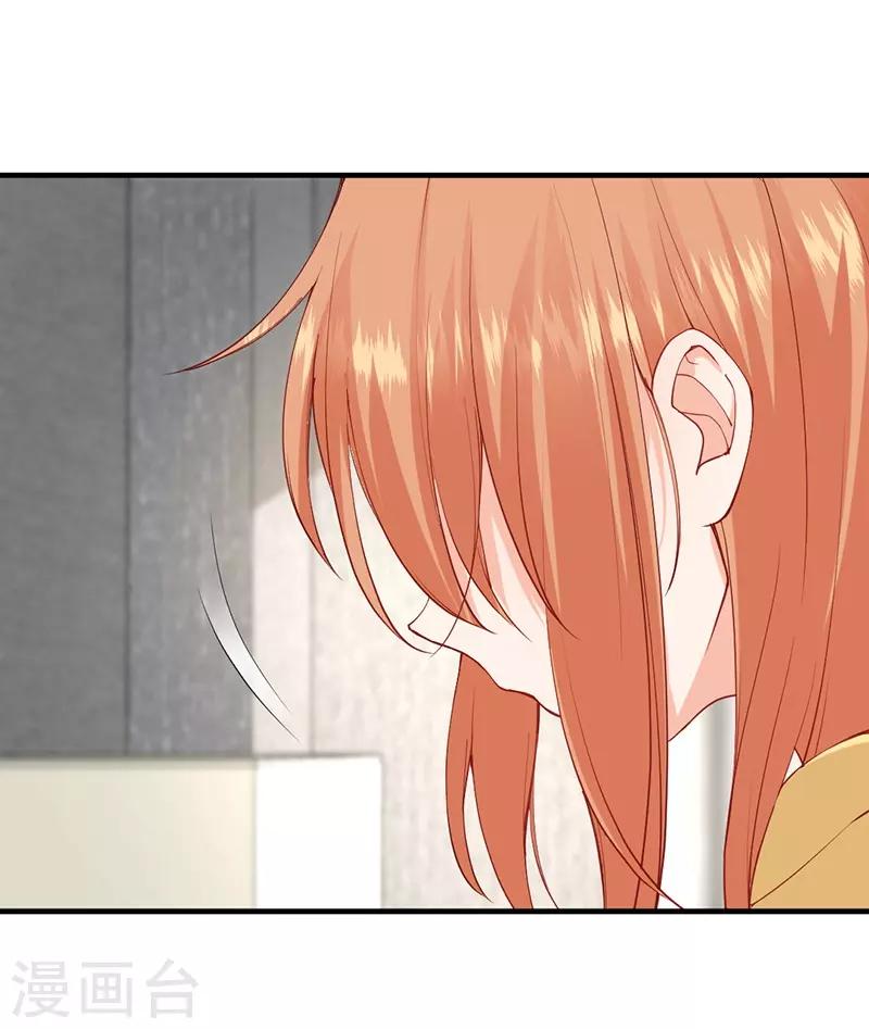 第138话 这次一定要让她身败名裂！-第138话