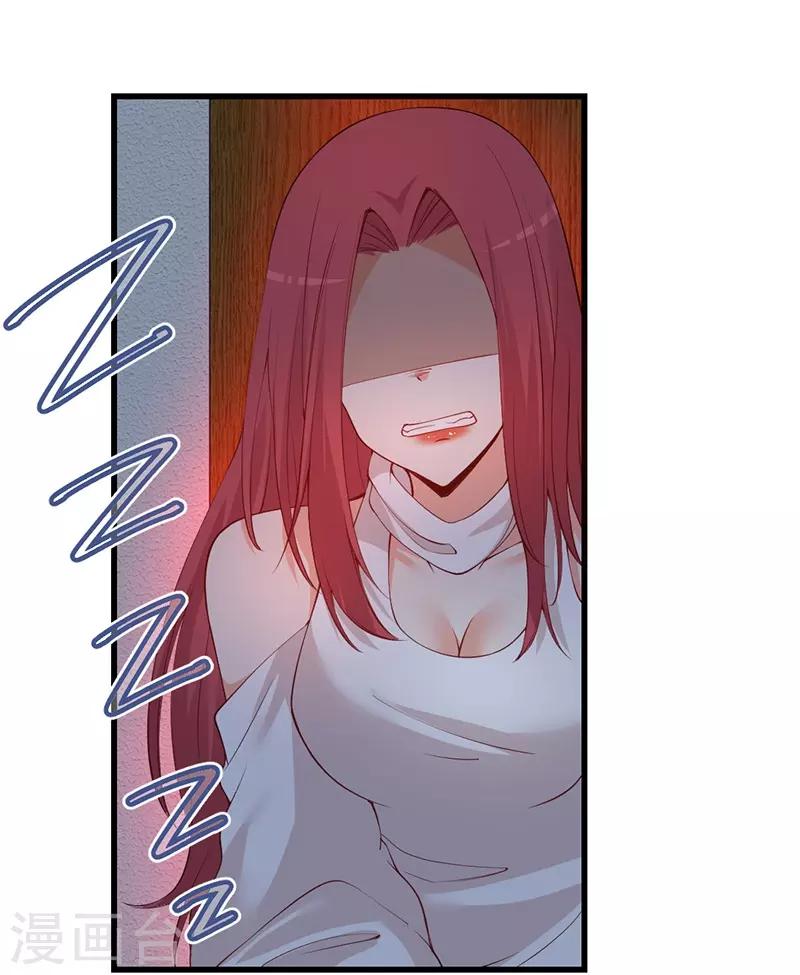 第138话 这次一定要让她身败名裂！-第138话