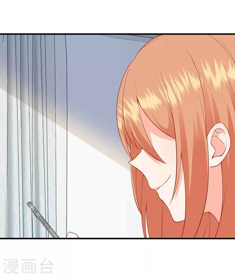 第140话 郁闷！约饭还要带个人？-第140话