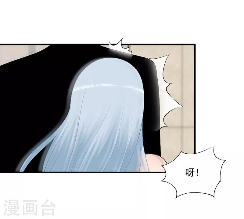 第140话 郁闷！约饭还要带个人？-第140话