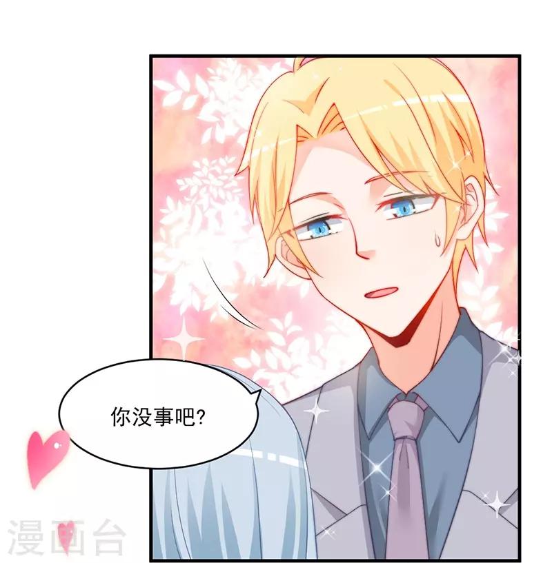 第140话 郁闷！约饭还要带个人？-第140话
