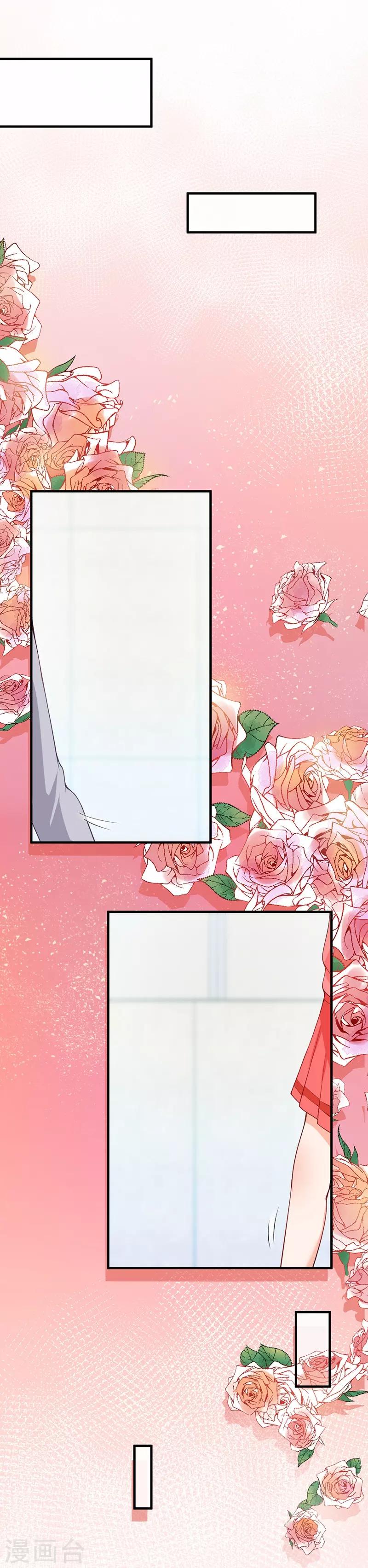 第140话 郁闷！约饭还要带个人？-第140话