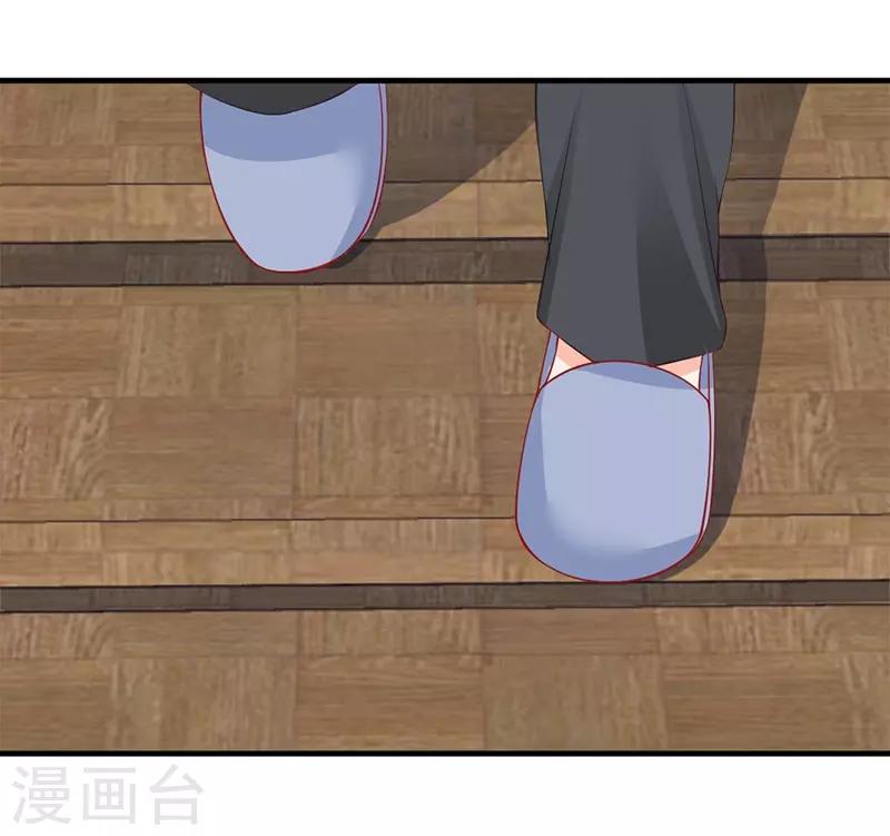 第142话 这什么鬼爆料？！-第142话