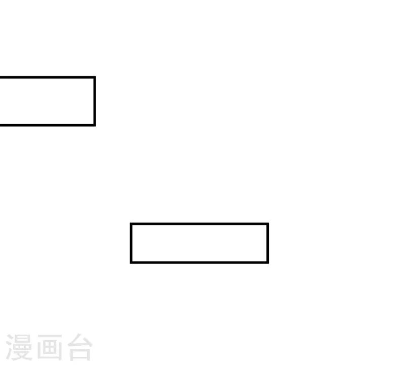 第142话 这什么鬼爆料？！-第142话