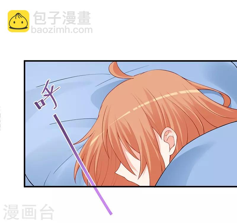 第142话 这什么鬼爆料？！-第142话