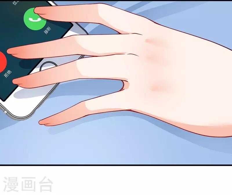 第142话 这什么鬼爆料？！-第142话