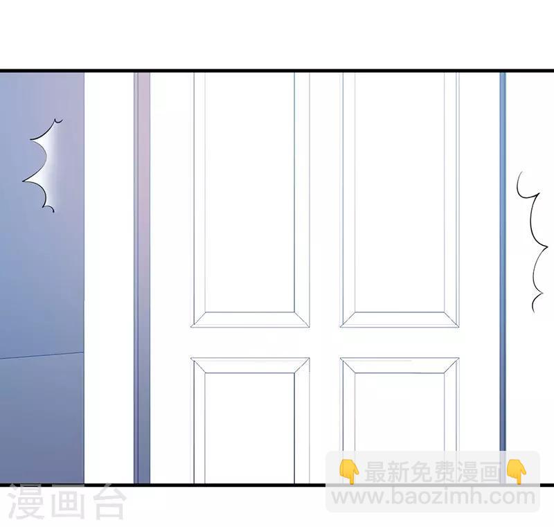 第144话 怒怼无良记者！-第144话