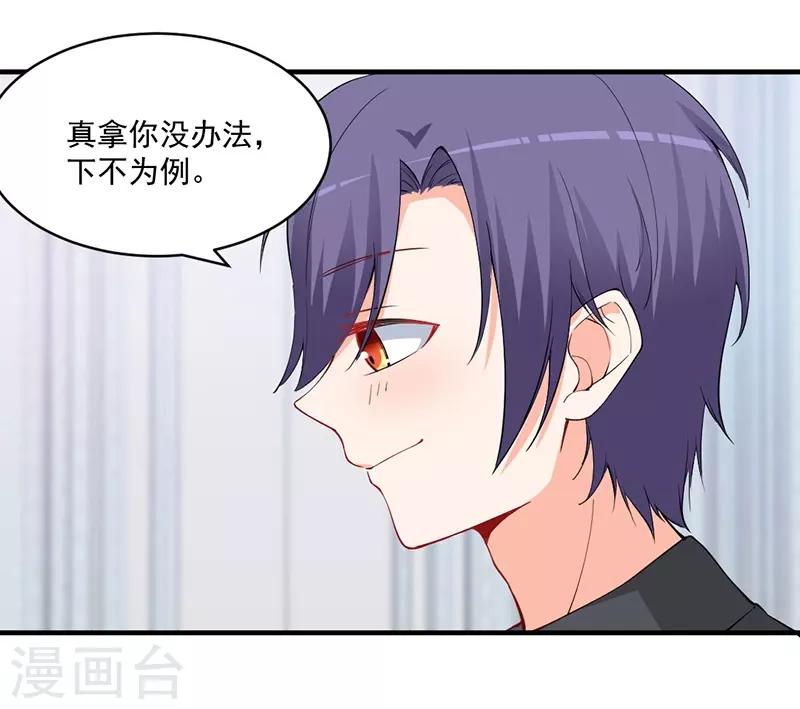 第146话 怀孕了都不知道！-第146话