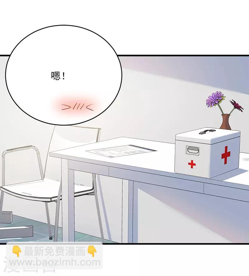 第146话 怀孕了都不知道！-第146话