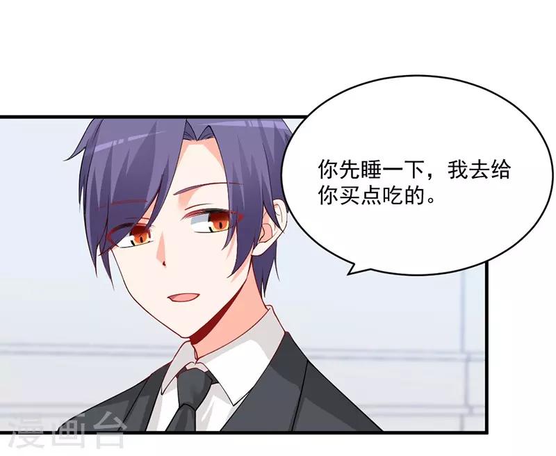 第146话 怀孕了都不知道！-第146话