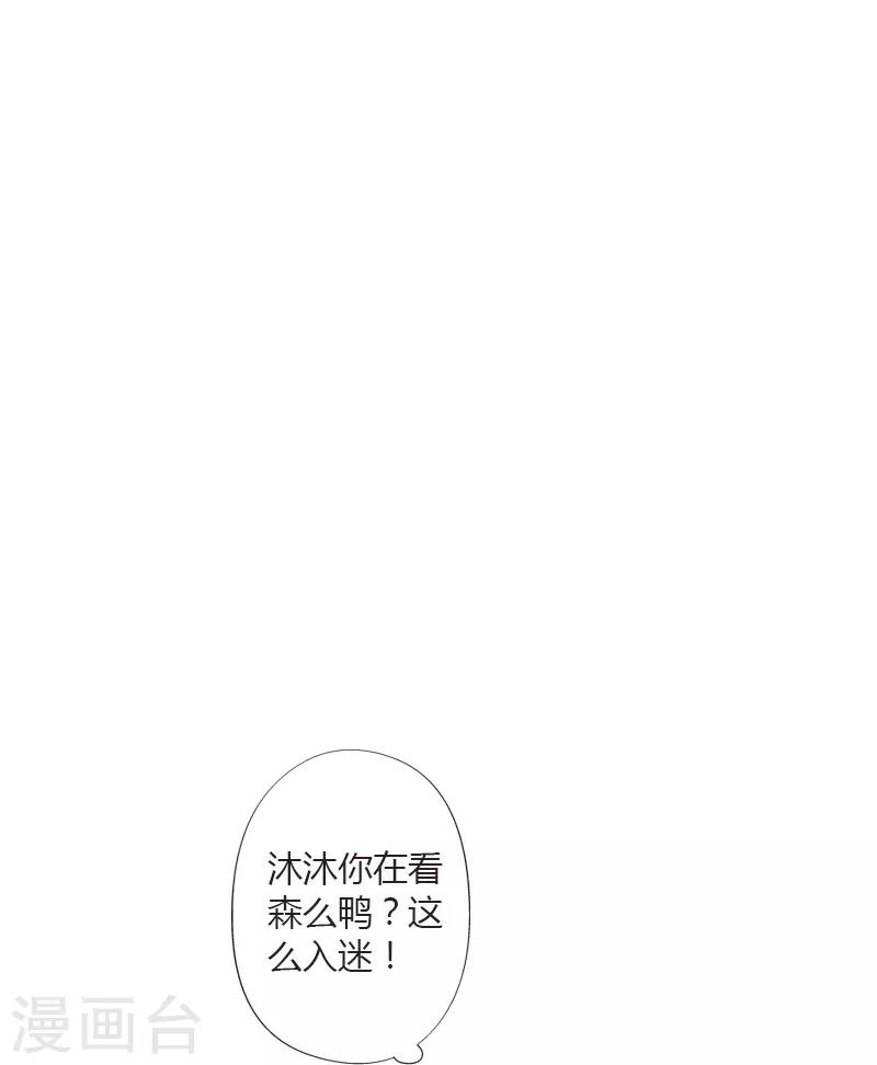 第146话 怀孕了都不知道！-第146话