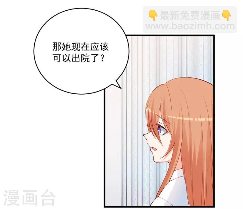 第146话 怀孕了都不知道！-第146话