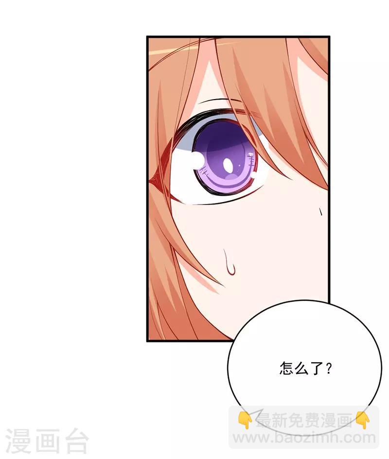 第148话 那个梦是真的？！-第148话