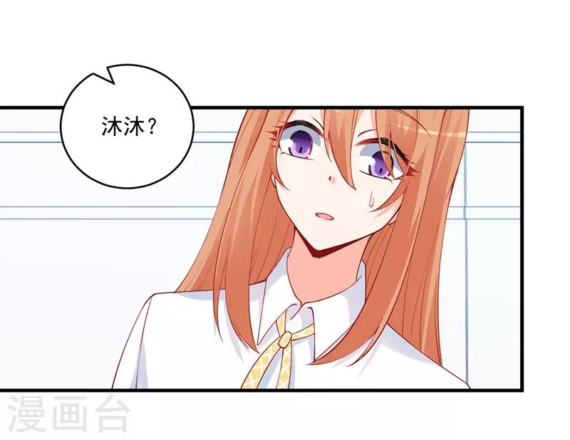 第148话 那个梦是真的？！-第148话