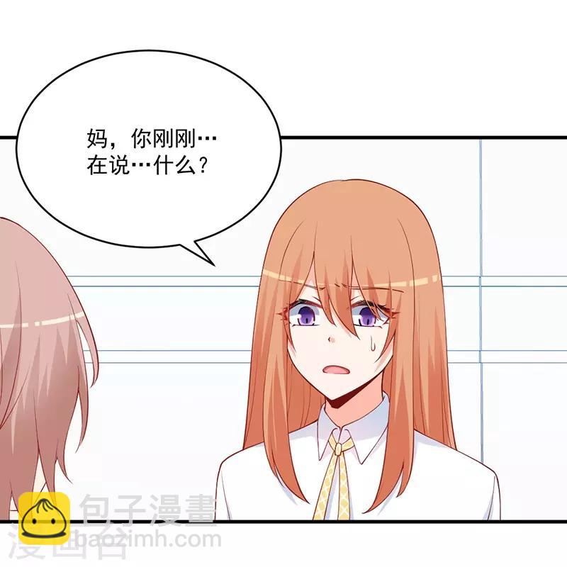 第148话 那个梦是真的？！-第148话