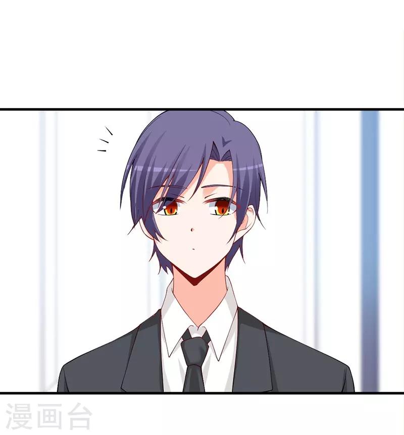 第148话 那个梦是真的？！-第148话
