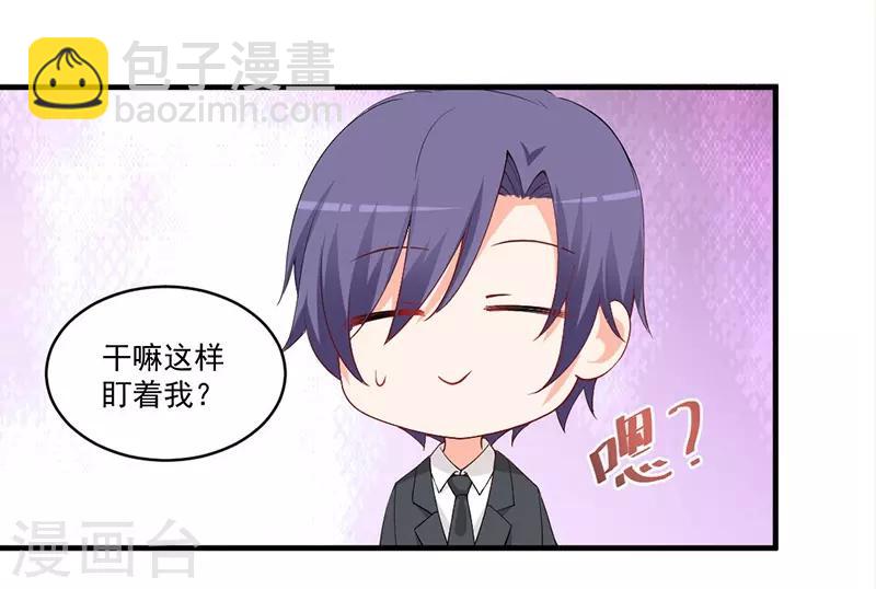第148话 那个梦是真的？！-第148话