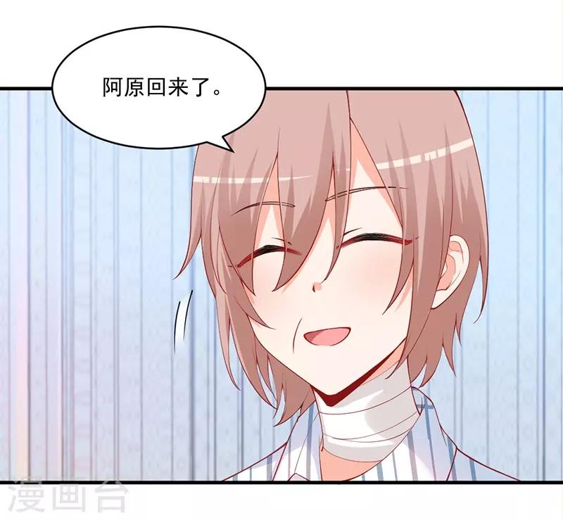 第148话 那个梦是真的？！-第148话