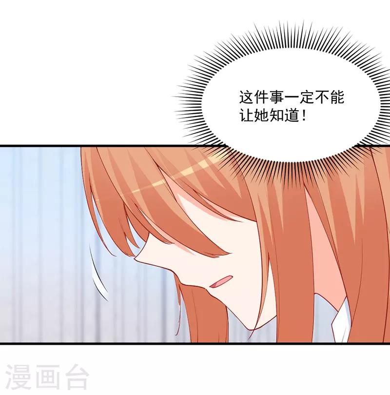 第148话 那个梦是真的？！-第148话