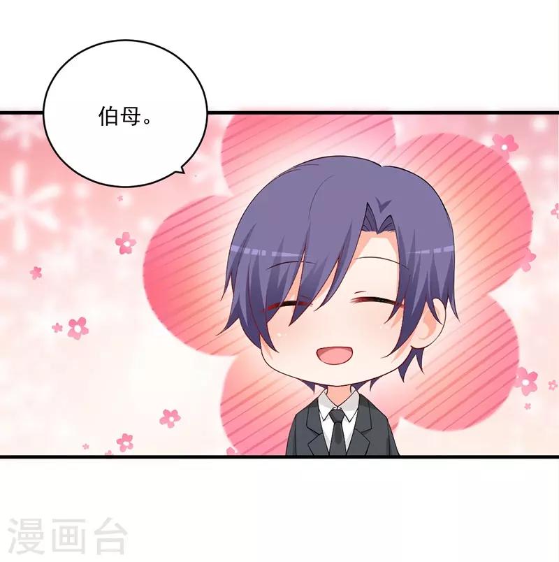 第148话 那个梦是真的？！-第148话