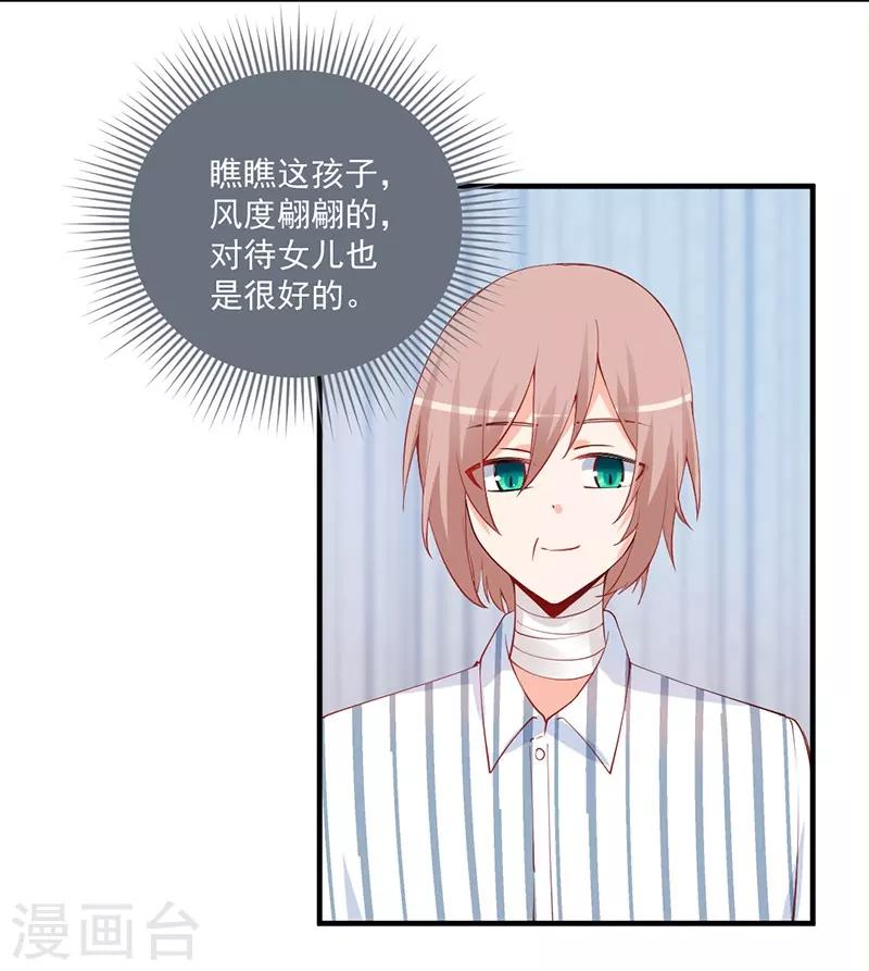 第148话 那个梦是真的？！-第148话