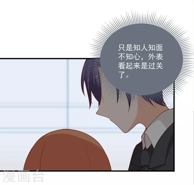 第148话 那个梦是真的？！-第148话