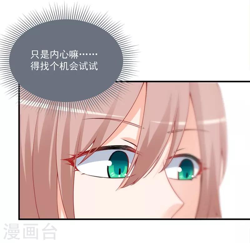 第148话 那个梦是真的？！-第148话