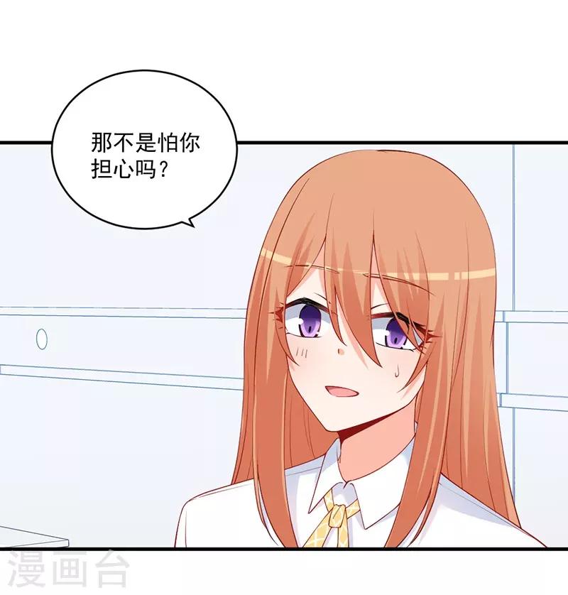 第148话 那个梦是真的？！-第148话
