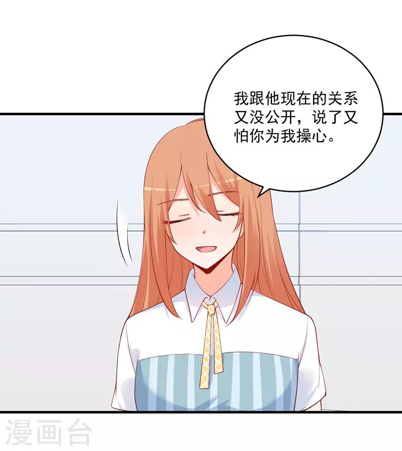 第148话 那个梦是真的？！-第148话