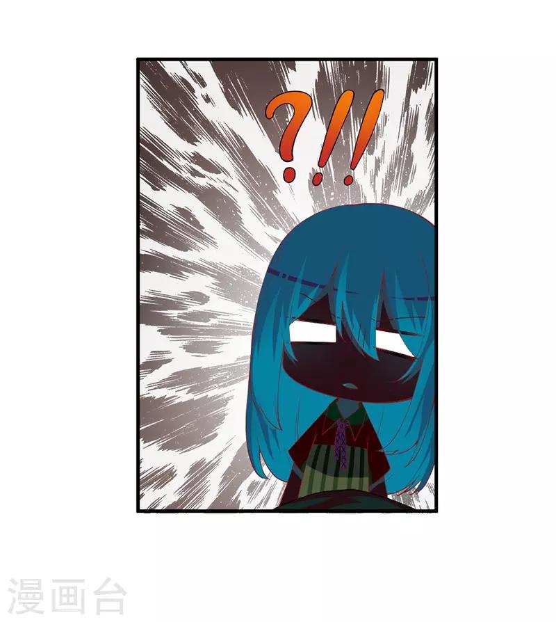 第148话 那个梦是真的？！-第148话