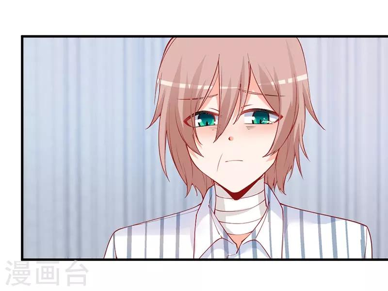 第150话 那样的男人你还找他干嘛？-第150话